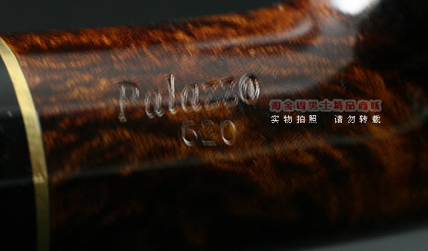 德国丹尼克石楠木烟斗|6件套palazzo-620-6