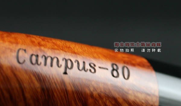 德国db石楠木手工烟斗|6件套装Campus-80-6