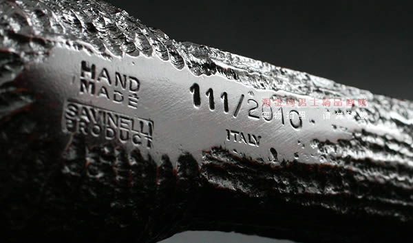 意大利沙芬SAVINELLI石楠木烟斗|2010手工限量斗111-7