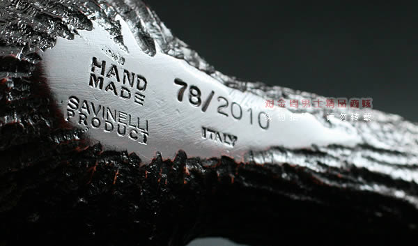 意大利沙芬SAVINELLI石楠木烟斗|2010手工限量斗78-7