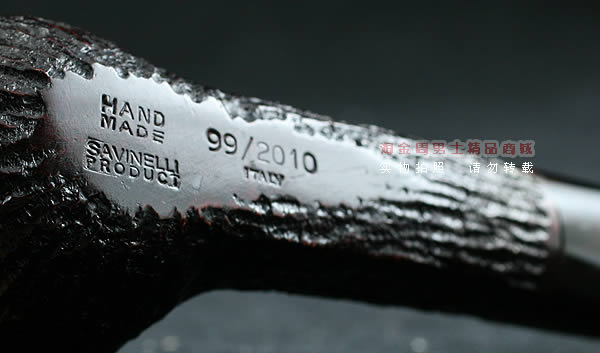 意大利沙芬SAVINELLI石楠木烟斗|2010手工限量斗99-7