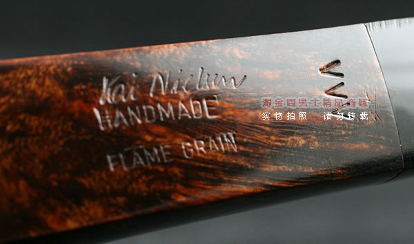 丹麦大师KAI NIELSEN石楠木烟斗|6件套火焰纹Kai01-8