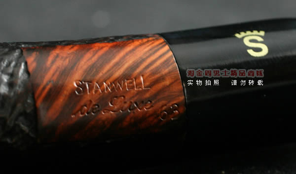 丹麦Stanwell史丹威石楠木烟斗|5件套装豪华麻面63-6