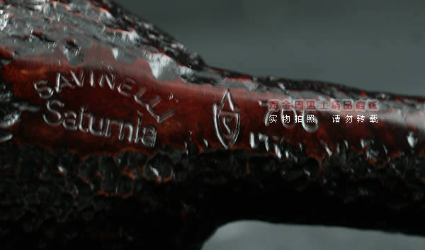 意大利沙芬石楠木烟斗|6件套装土星706-6