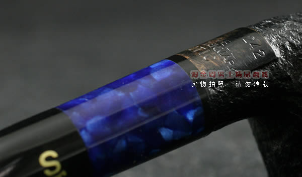 丹麦史丹威Stanwell石楠木烟斗|5件套hypnotic粗面242-5