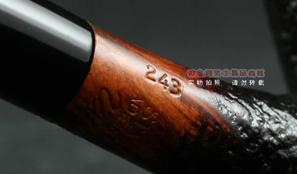 丹麦史丹威Stanwell石楠木烟斗|5件套hypnotic粗面243-6