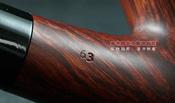 丹麦史丹威Stanwell石楠木烟斗|5件套Silike Brun 63-6