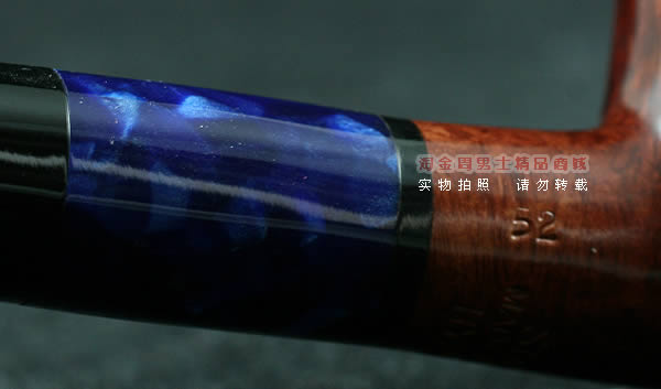 丹麦史丹威Stanwell石楠木烟斗|5件套hypnotic-52-6