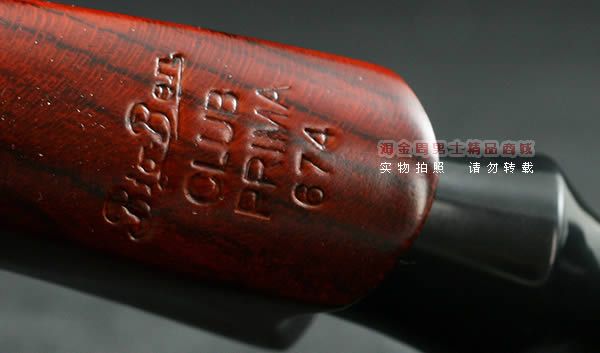 国产红木烟斗|特惠6件套装674-6