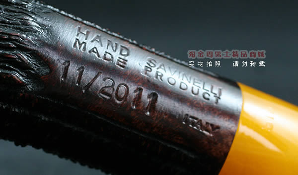 意大利沙芬SAVINELLI石楠木烟斗|2011手工限量斗11-6