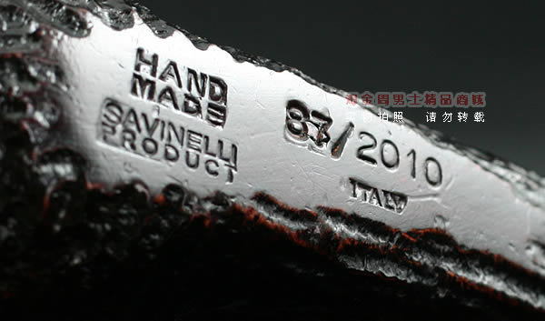 意大利沙芬SAVINELLI石楠木烟斗|2011手工限量斗87-6