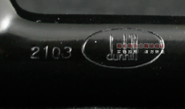 英国Dunhill登喜路石楠木烟斗|黑色礼服DRESS 2103-5