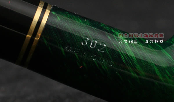 荷兰大班Bigben石楠木烟斗|6件套Jade 302-5