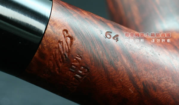 丹麦史丹威Stanwell石楠木烟斗|5件套Silike Brun 64-7