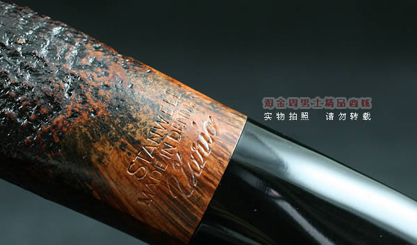 丹麦史丹威Stanwell石楠木烟斗|5件套Vario-179-7