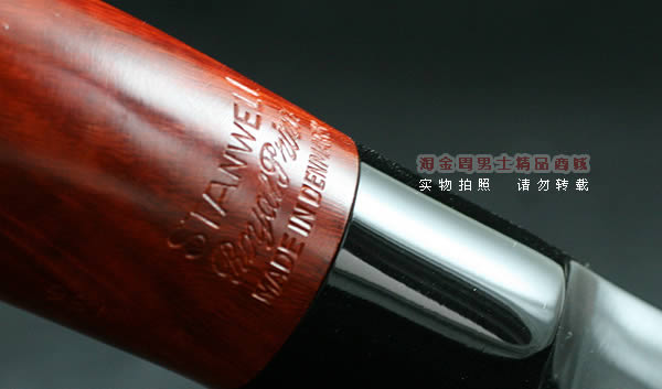 丹麦史丹威Stanwell石楠木烟斗|5件套Royal Prince 186-7