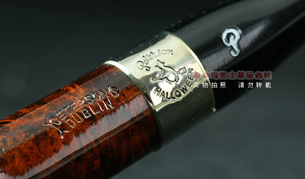 彼得森Peterson石楠木烟斗|5件套万圣节斗6-6