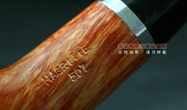 德国丹尼克石楠木烟斗|6件套装限量手工斗507-8