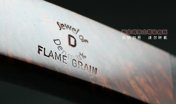 丹麦大师KAI NIELSEN石楠木烟斗|火焰纹D级Kai06-7