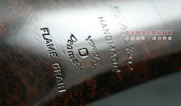 丹麦大师KAI NIELSEN石楠木烟斗|火焰纹D级Kai07-8