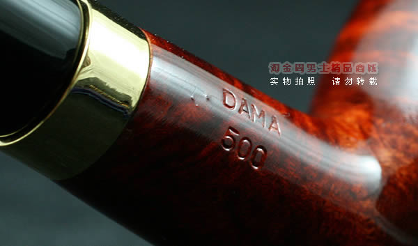 德国丹尼克石楠木烟斗|6件套彩嘴长斗500-7