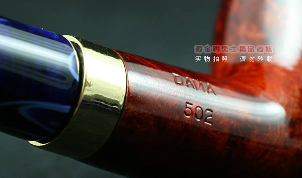 德国丹尼克石楠木烟斗|6件套彩嘴长斗502-7