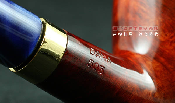 德国丹尼克石楠木烟斗|6件套彩嘴长斗503-7