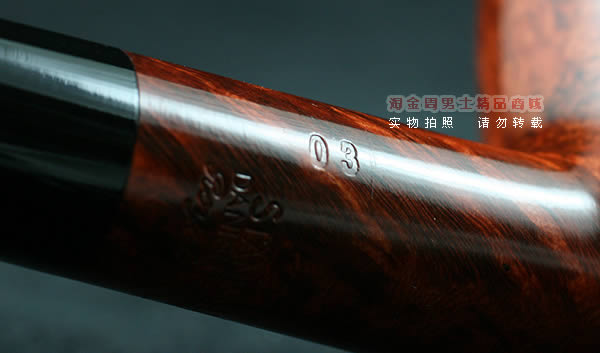 丹麦Stanwell史丹威石楠木烟斗|5件套Royal Guard 03-8