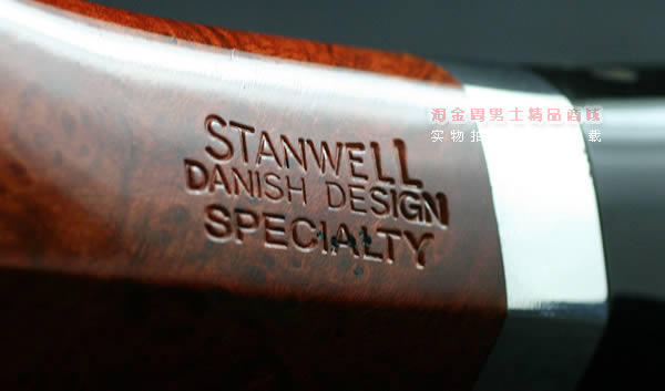 丹麦Stanwell史丹威石楠木烟斗|6件套specialty 172-7