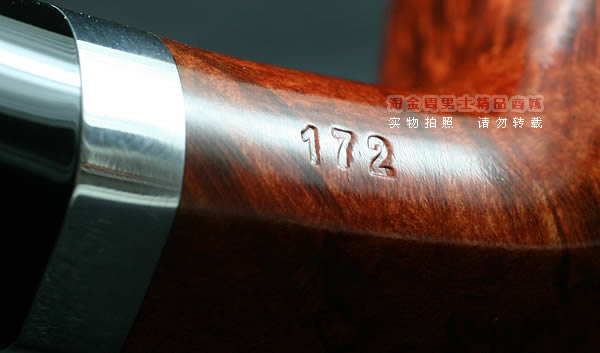 丹麦Stanwell史丹威石楠木烟斗|6件套specialty 172-8