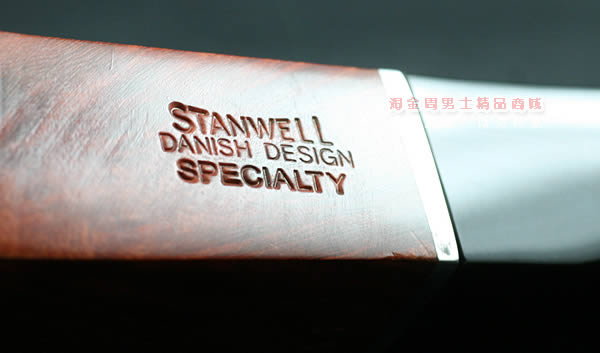 丹麦Stanwell史丹威石楠木烟斗|6件套specialty 173-6
