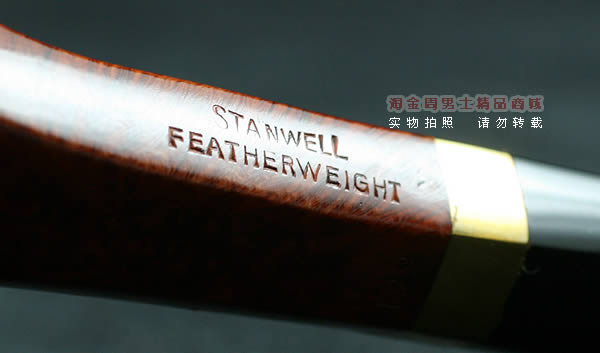 丹麦Stanwell史丹威石楠木烟斗|5件套Featherweight199-7