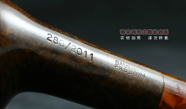 意大利沙芬SAVINELLI石楠木烟斗|2011手工限量斗280-9