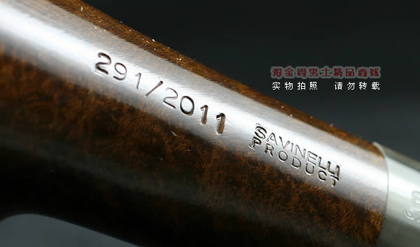 意大利沙芬SAVINELLI石楠木烟斗|2011手工限量斗291-10