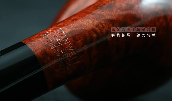 丹麦Stanwell史丹威石楠木烟斗|6件套Featherweight304-7