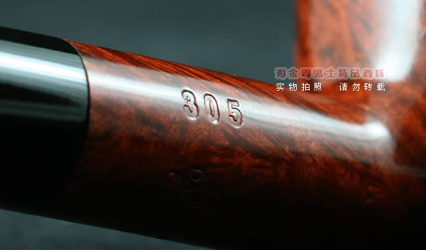 丹麦Stanwell史丹威石楠木烟斗|6件套Featherweight305-8