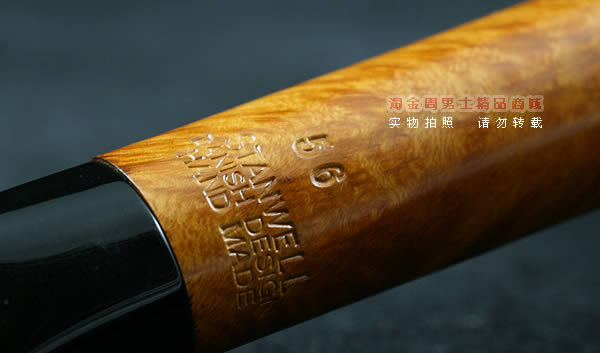 丹麦Stanwell史丹威石楠木烟斗|5件套手工斗56-7