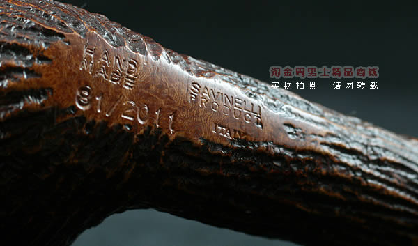 意大利沙芬SAVINELLI石楠木烟斗|2011手工限量斗81-9