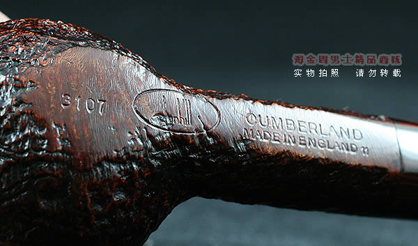 英国Dunhill登喜路石楠木烟斗|6件套坎伯兰3107-8