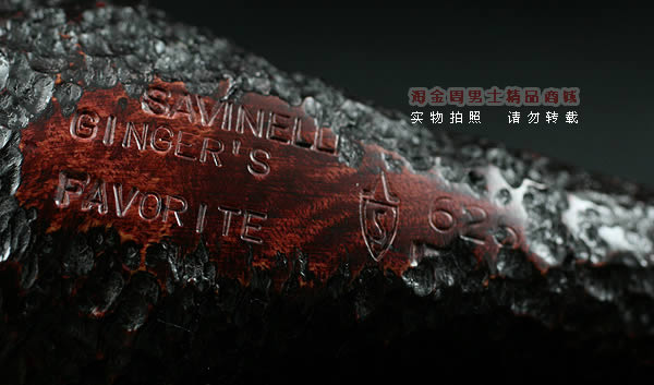 意大利沙芬石楠木烟斗|6件套金哥收藏粗面斗626-6