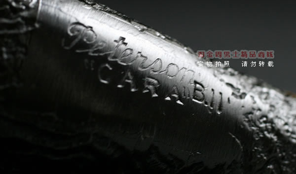 彼得森Peterson石楠木烟斗|5件套925银圈粗面B11-8