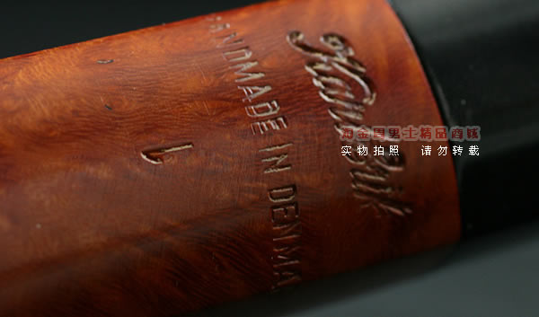 丹麦Karl Erik石楠木手工烟斗|特价6件套k02-7