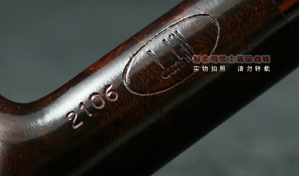 英国Dunhill登喜路石楠木烟斗|6件套装栗色光面2106-7