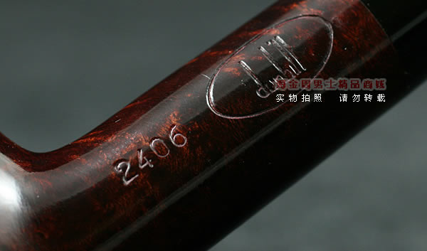 英国Dunhill登喜路石楠木烟斗|6件套BRUYERE 2406B-7