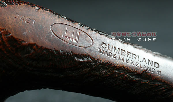 英国Dunhill登喜路石楠木烟斗|6件套装坎伯兰3421-7