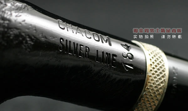 法国CHACOM石楠木烟斗|5件套SILVER LINE 184K-7
