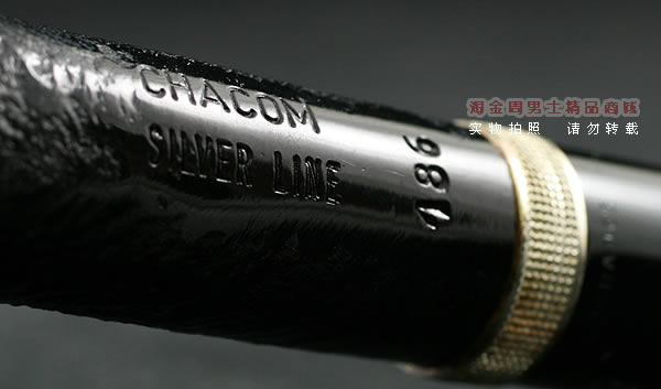 法国CHACOM石楠木烟斗|5件套SILVER LINE 186K-7