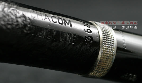 法国CHACOM石楠木烟斗|5件套SILVER LINE 368K-7