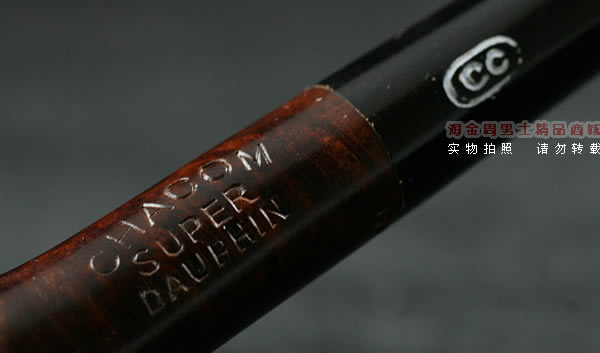 法国CHACOM石楠木烟斗|特惠5件套装光面673-7