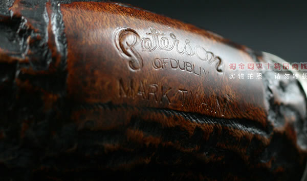 爱尔兰彼得森石楠木烟斗|马克吐温收藏麻面斗-8